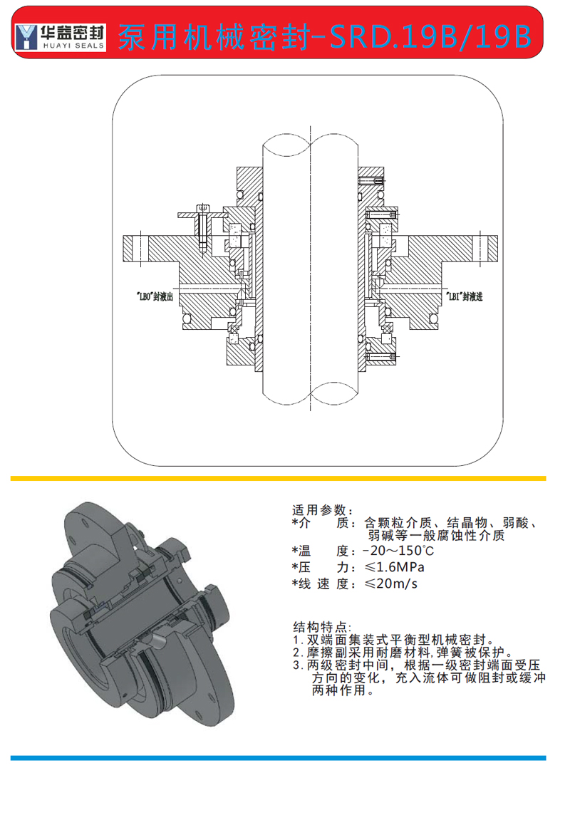 樱花草在线播放密封-SRD.19B.19B0.jpg